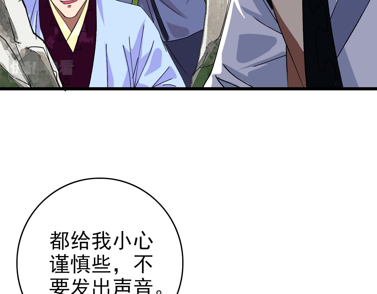 第76话 内鬼56