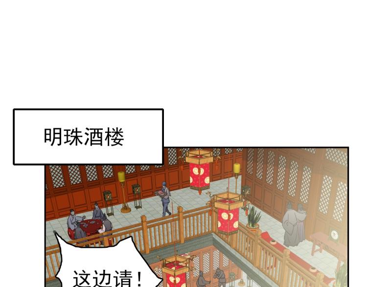 第8话 修仙之法39