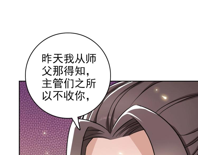第18话 收获59