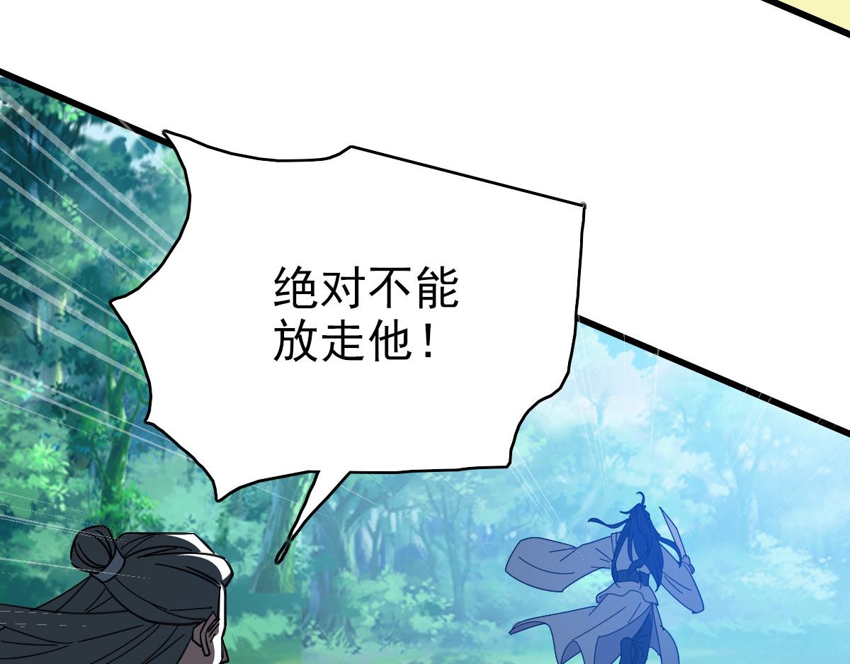 第99话 突围107