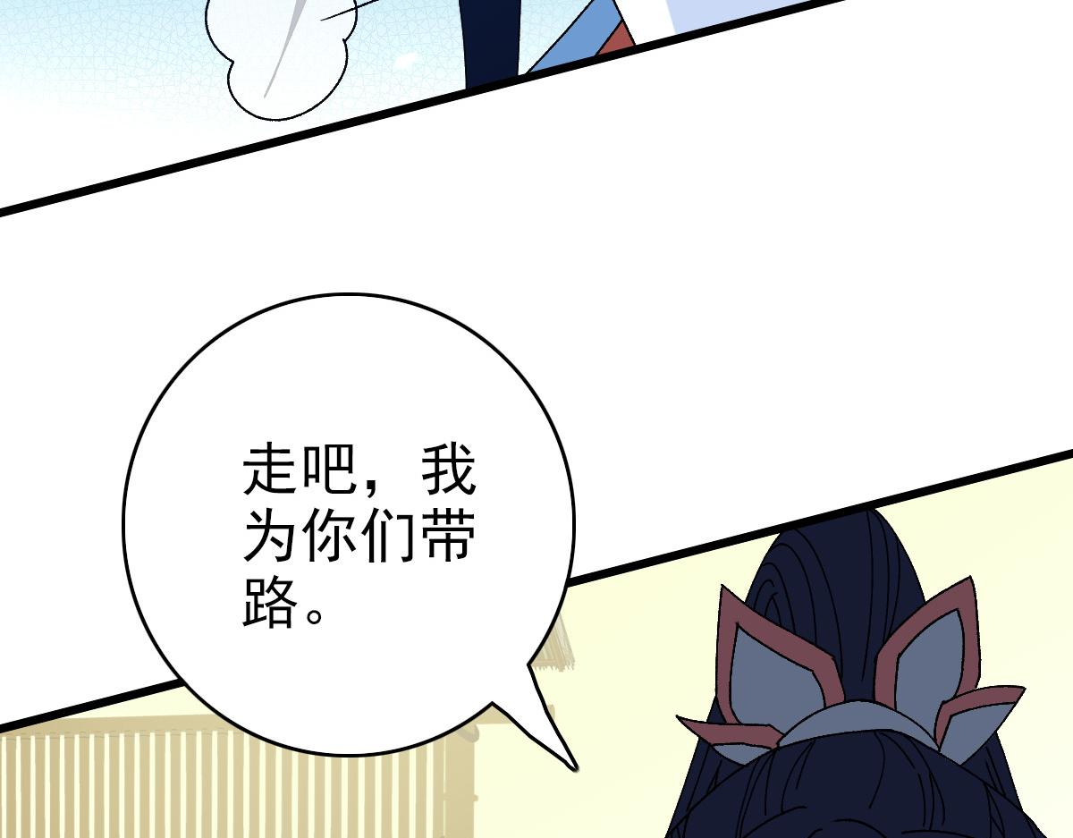 第76话 内鬼35