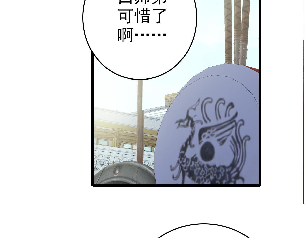 第48话 比武90