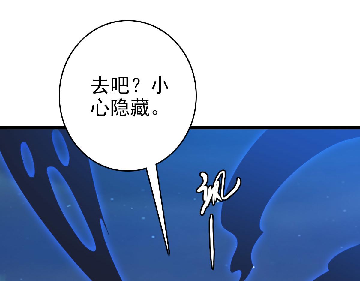 第117话 夜闯县衙16