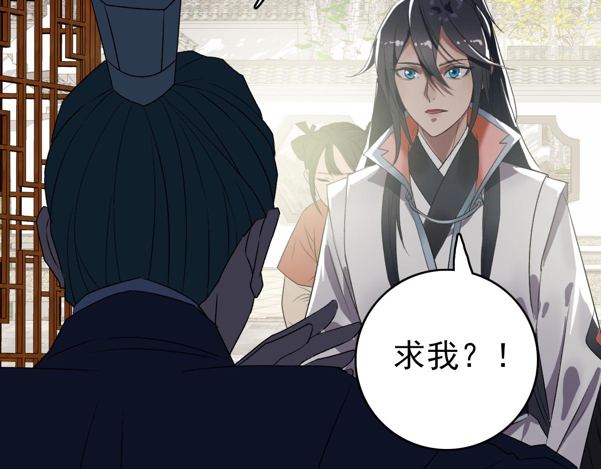第70话 师兄93