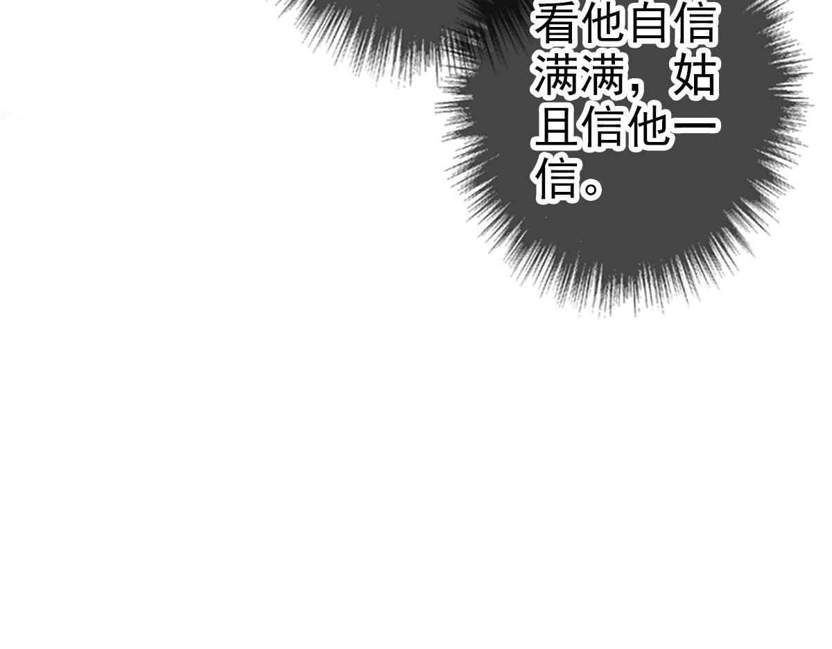 第33话 精怪62