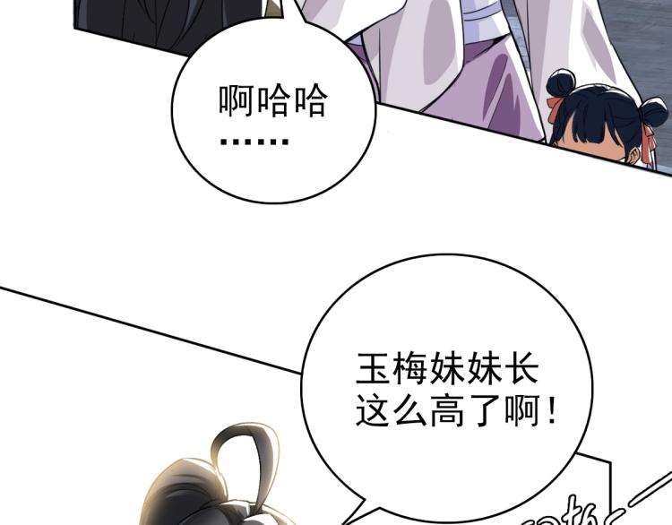 第9话 紫气观神法108