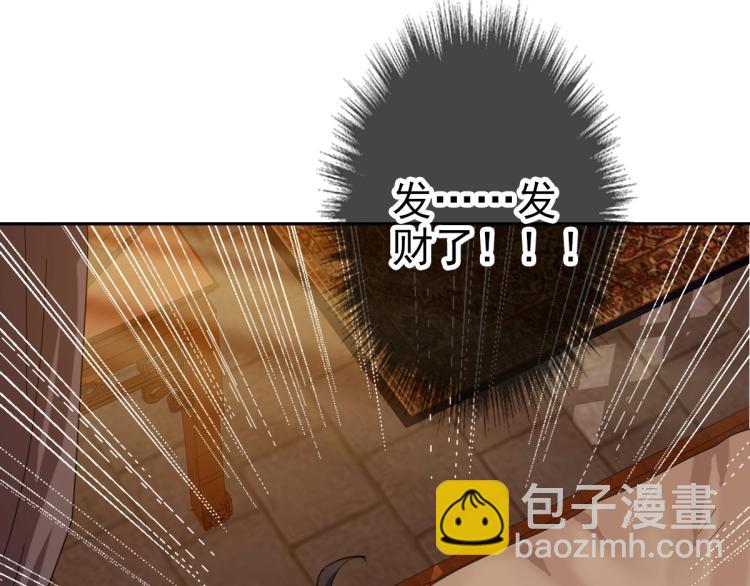 第18话 收获30