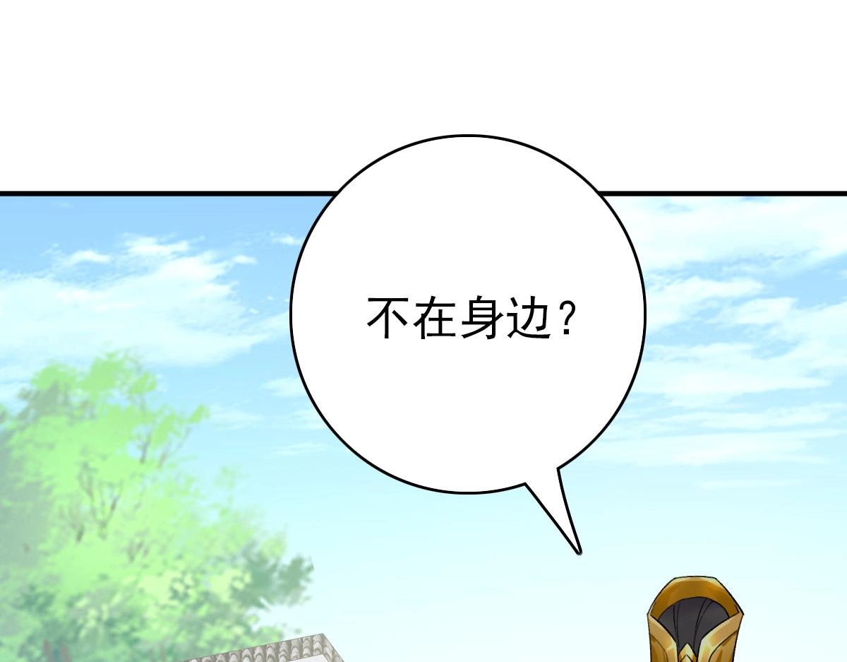 第24话 动手28