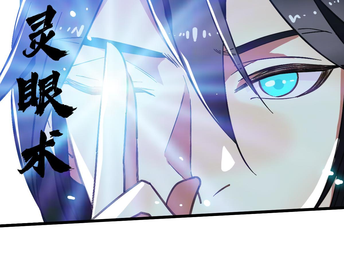 第59话 尘埃落定82