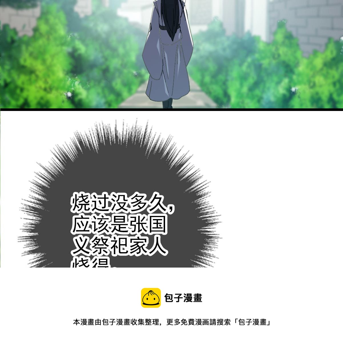 第61话 老友重逢48
