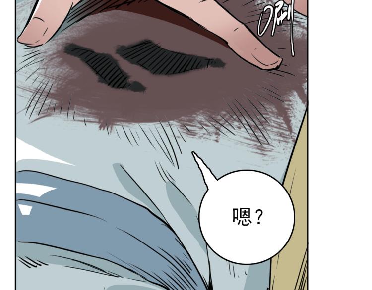 第17话 第一次实战81