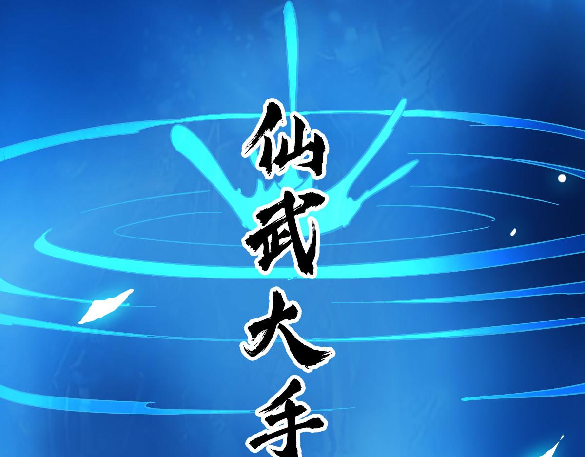 第123话 内藏玄机72