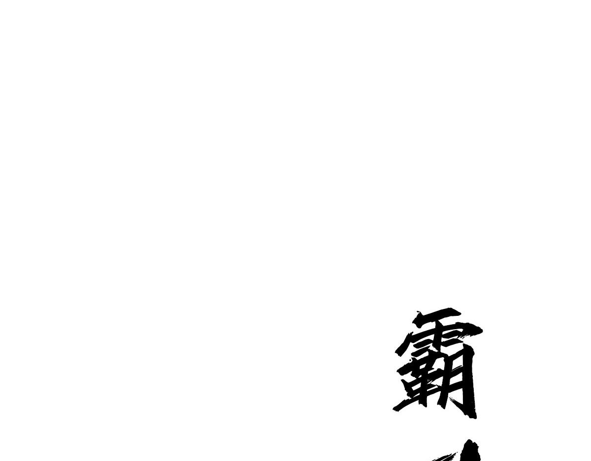 第109话识破埋伏32