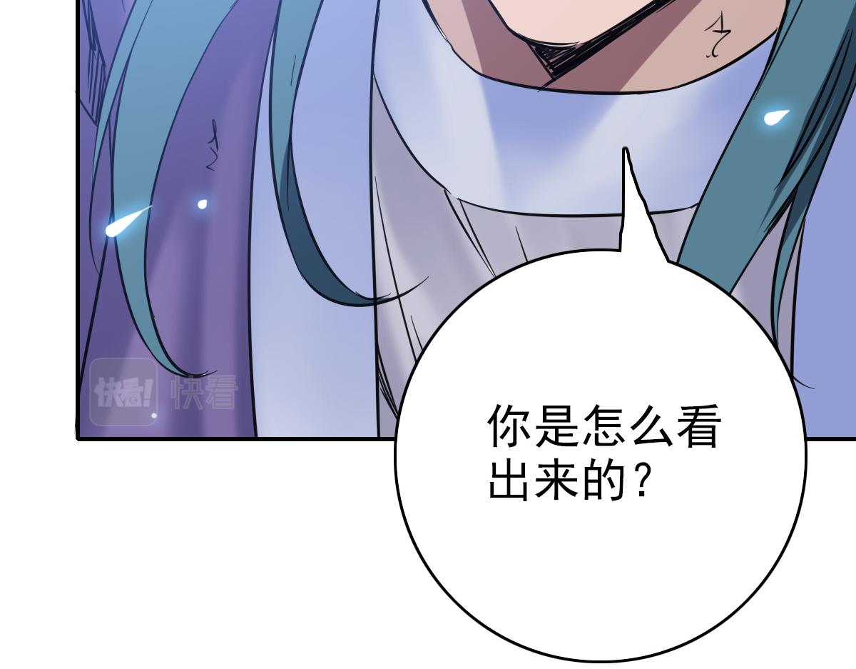 第28话 展露实力154