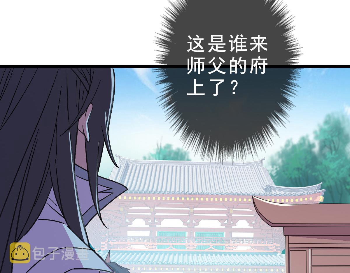 第55话 积蓄实力115