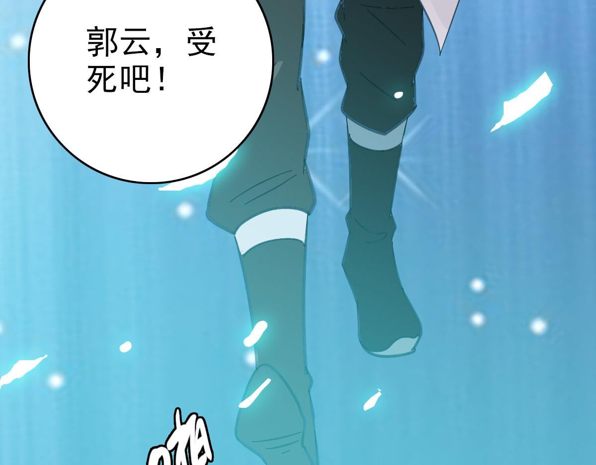 第111话雷击长老53
