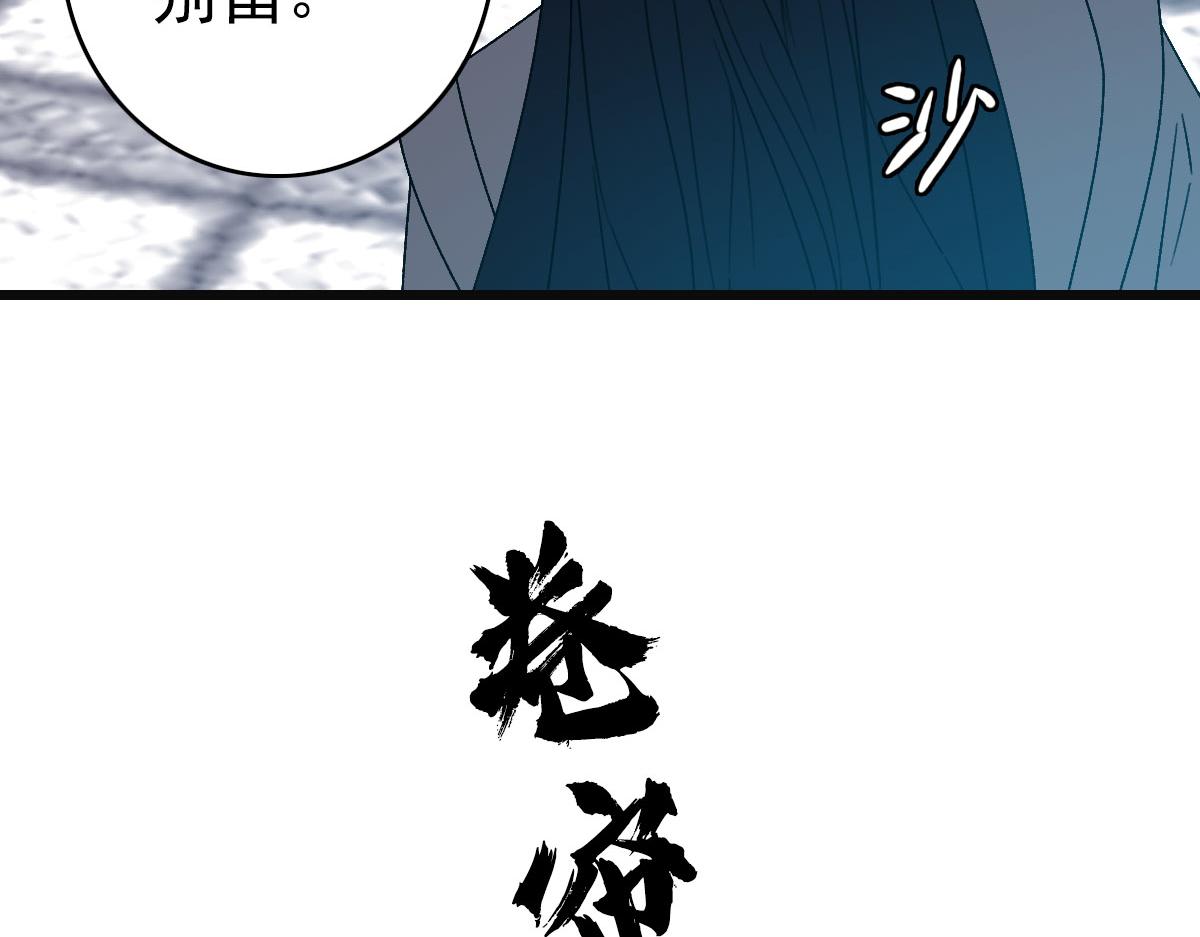 第80话 冤家路窄66