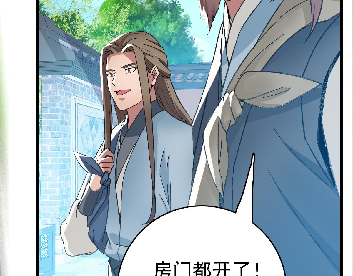 第43话 分赃121