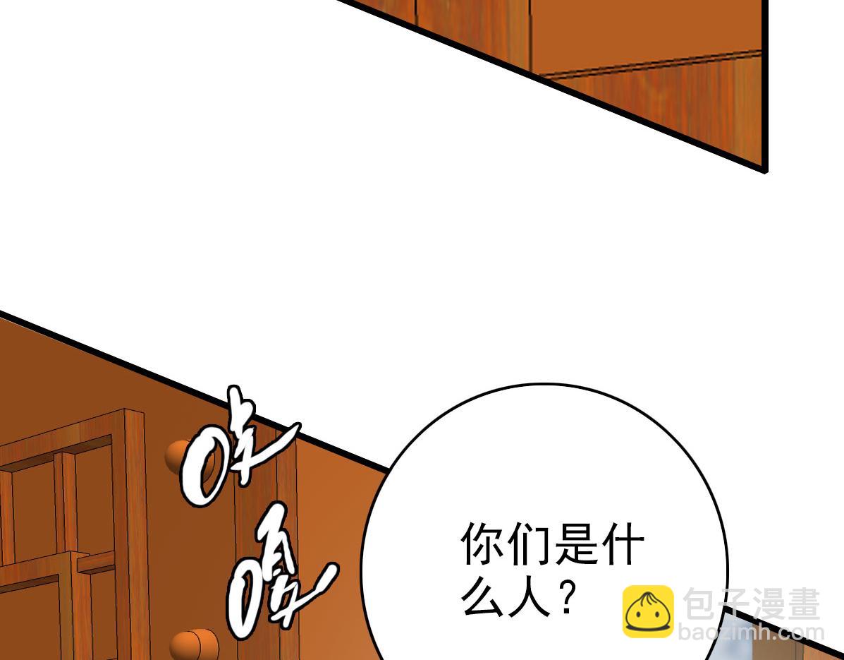 第89话 凶手现身94