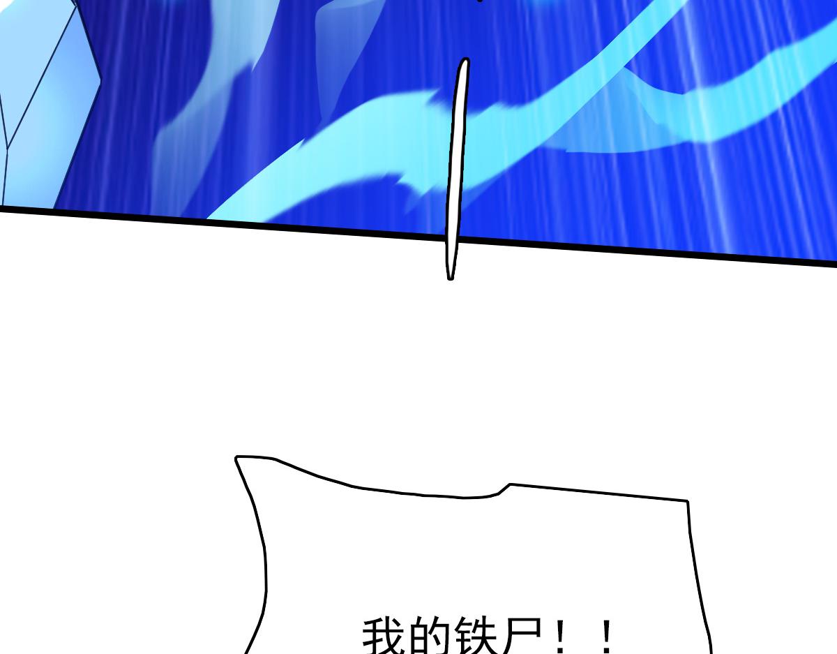 第58话 血染沙场159