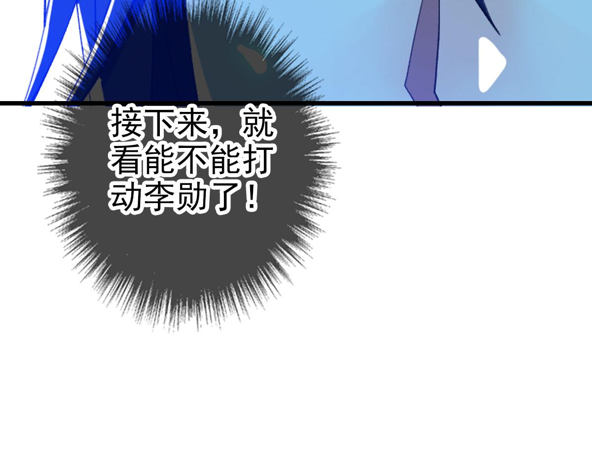 第87话 灵符显威129