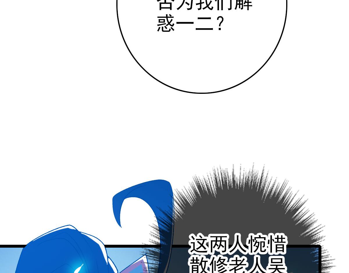 第116话 副帮主71