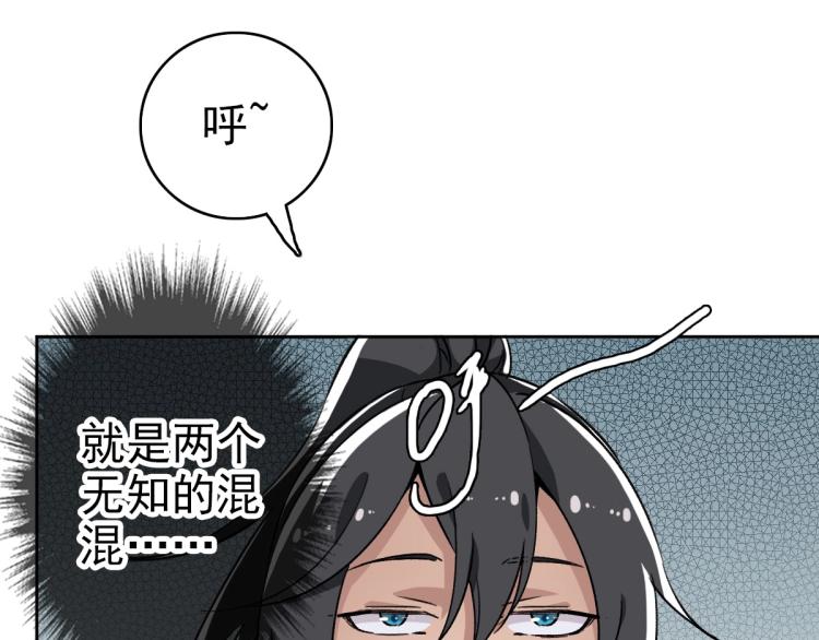 第17话 第一次实战129