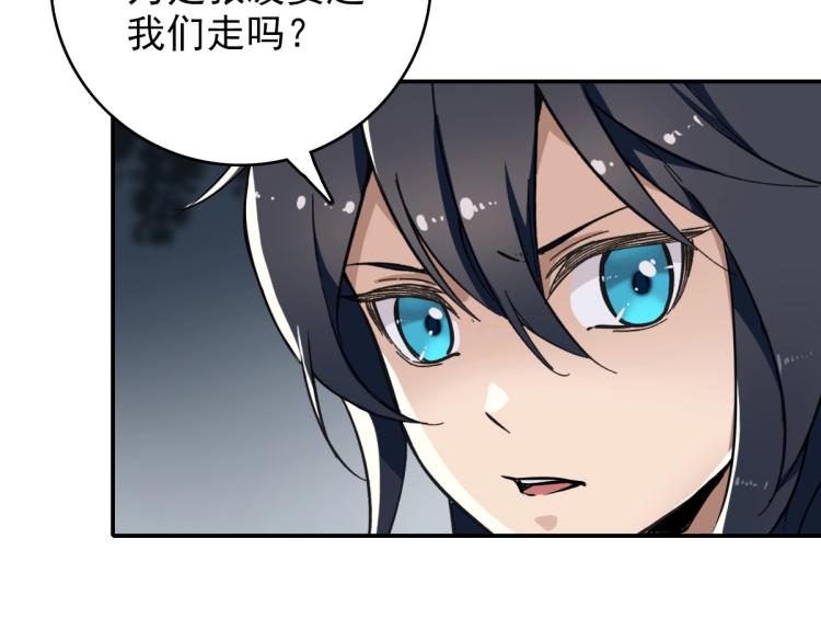 第5话 禅定桩入门！45