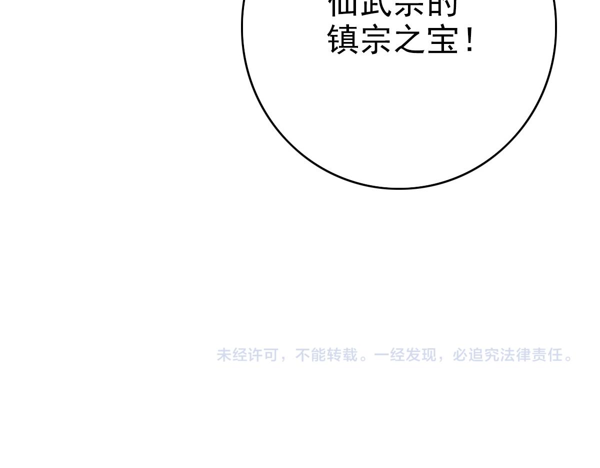第123话 内藏玄机133