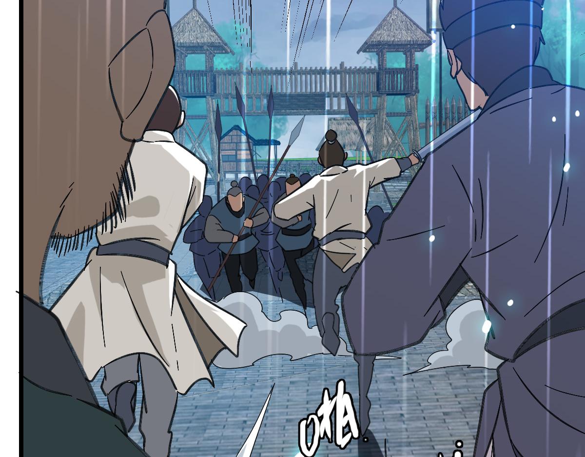 第57话 寨主现身57