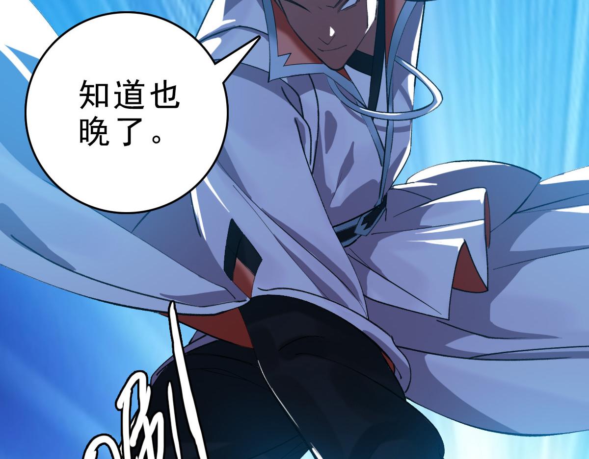 第54话 反目成仇23