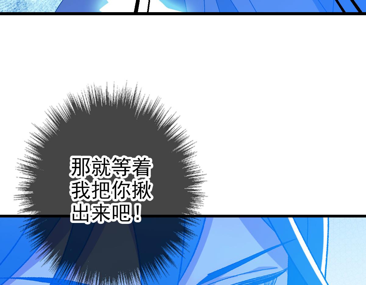 第120话 群蛇狂舞167