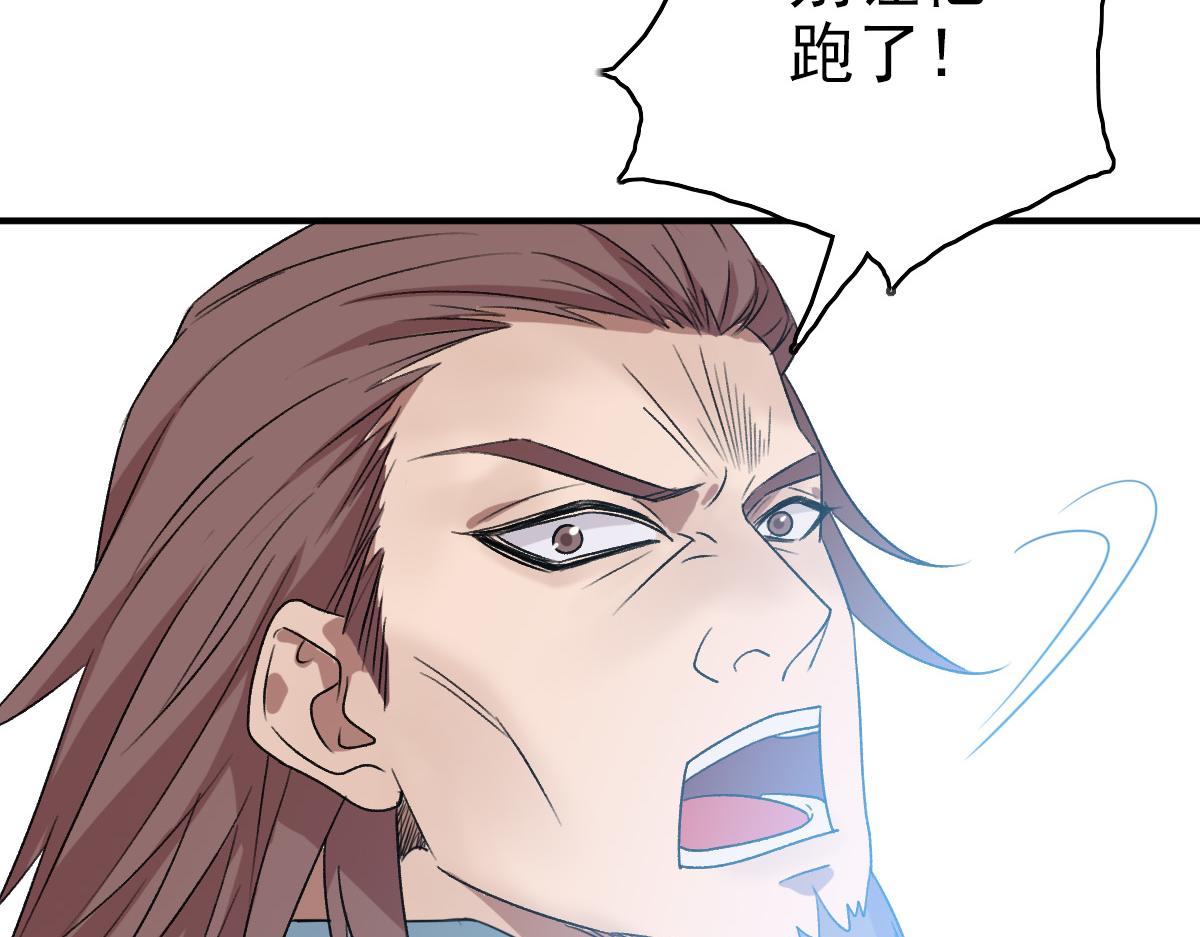 第28话 展露实力107