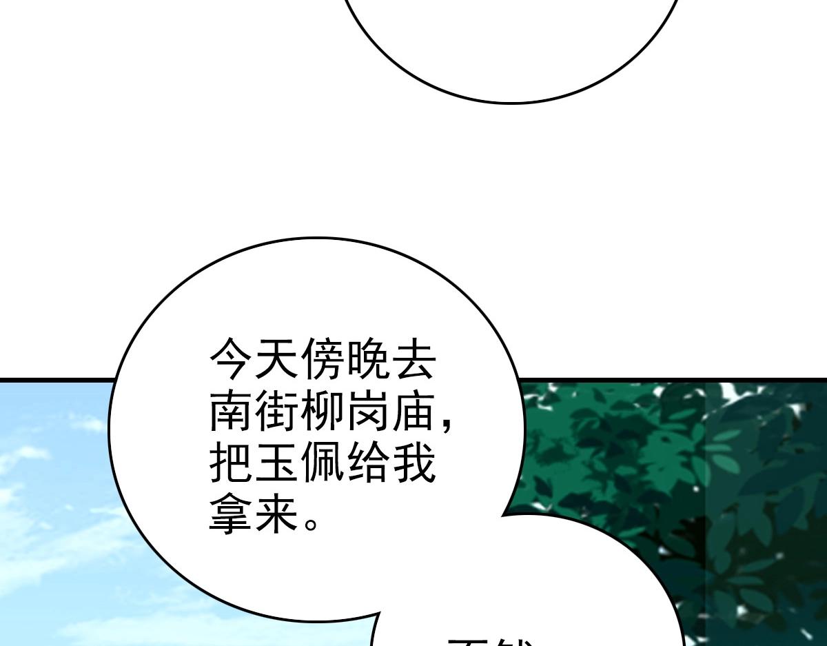 第24话 动手36