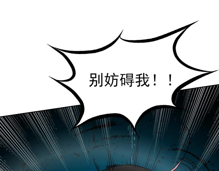 第7话 激斗19