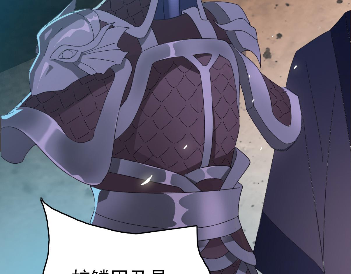 第49话 宝库75