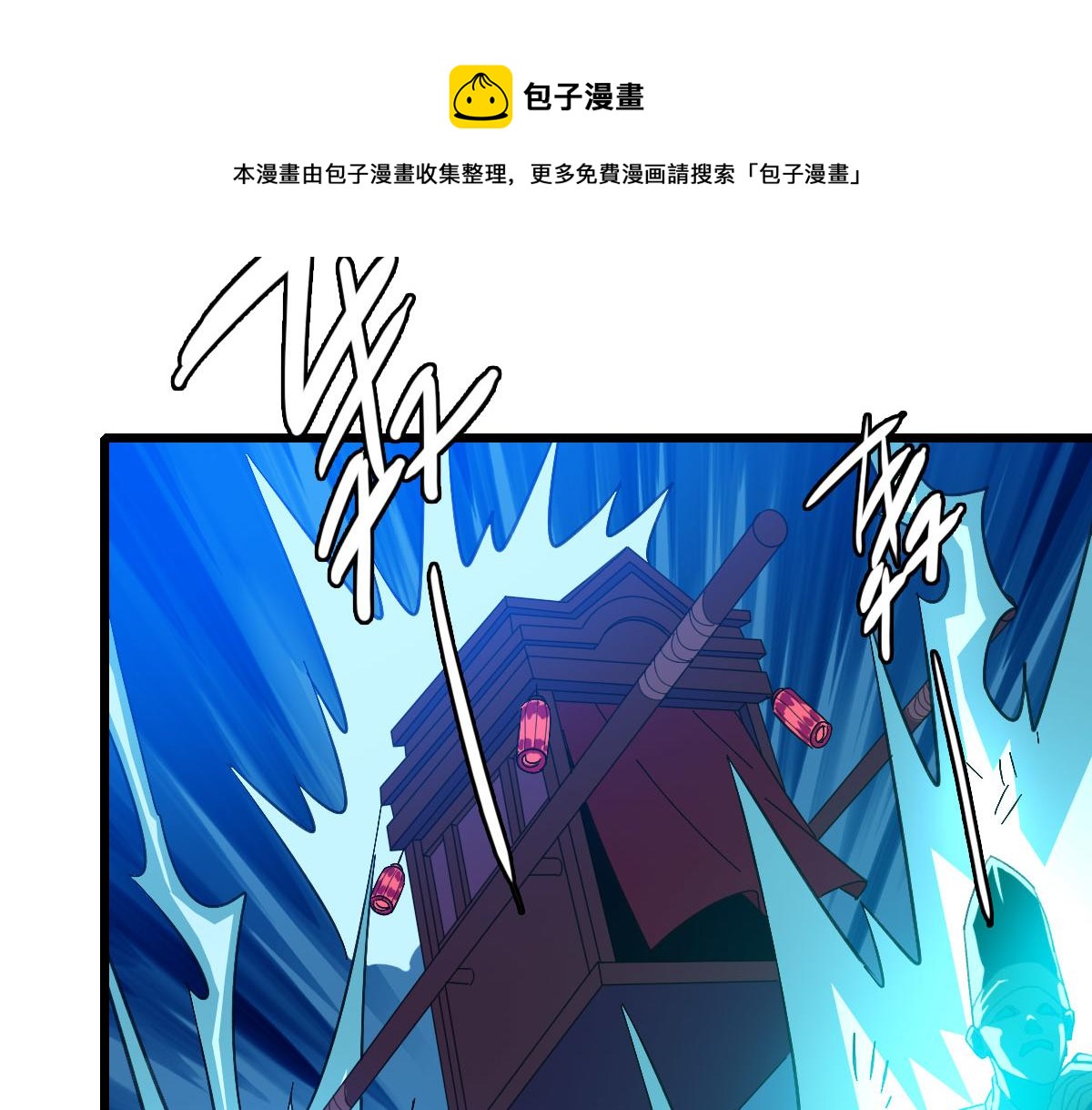 第66话 一扫而空16