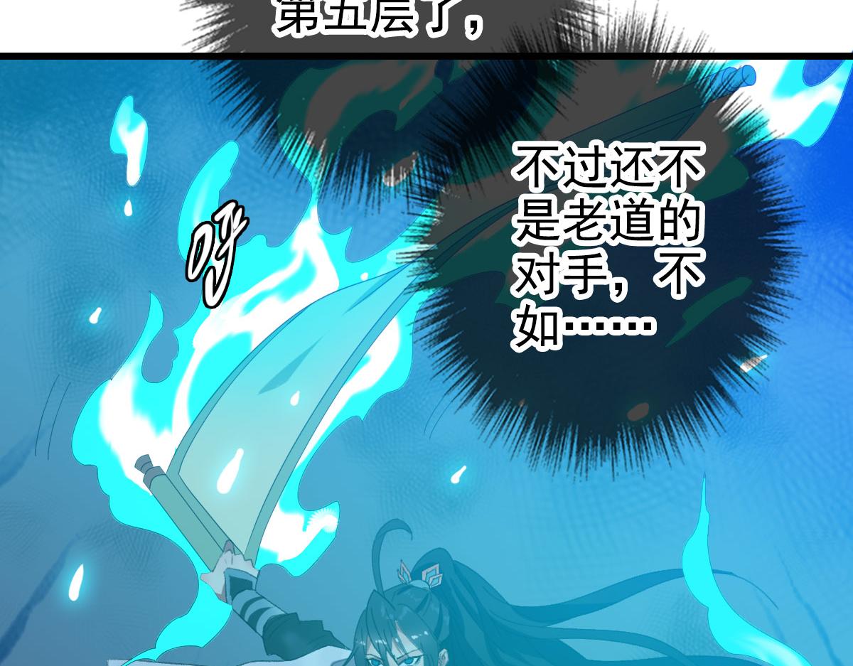 第62话 狭路相逢7