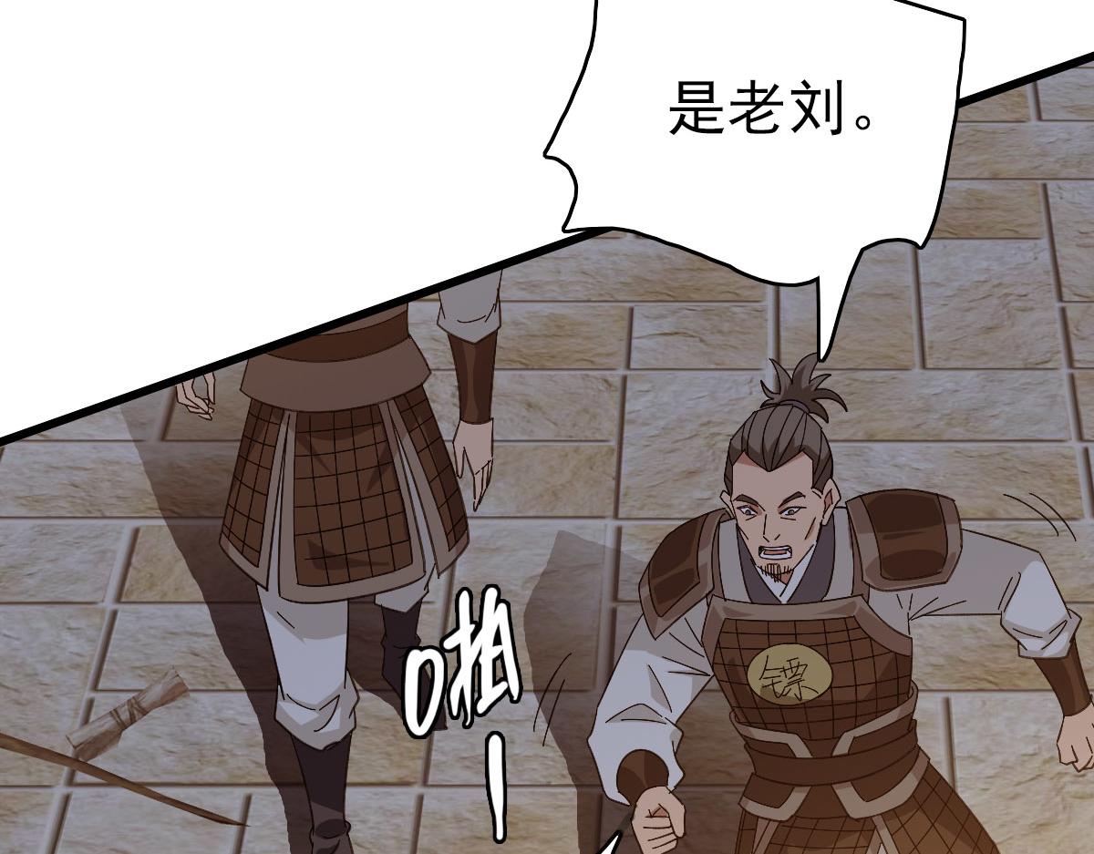 完结篇 结伴同行109