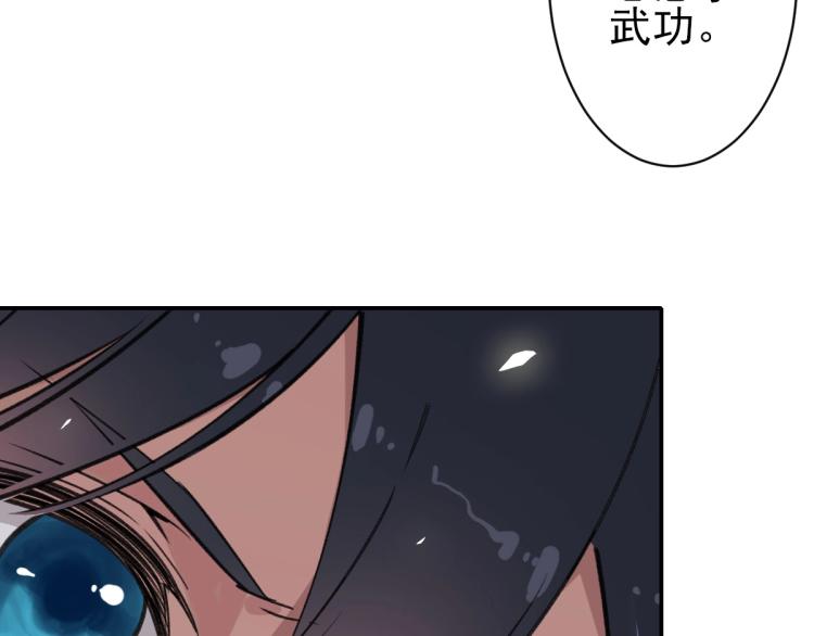 第1话 系统上线！152