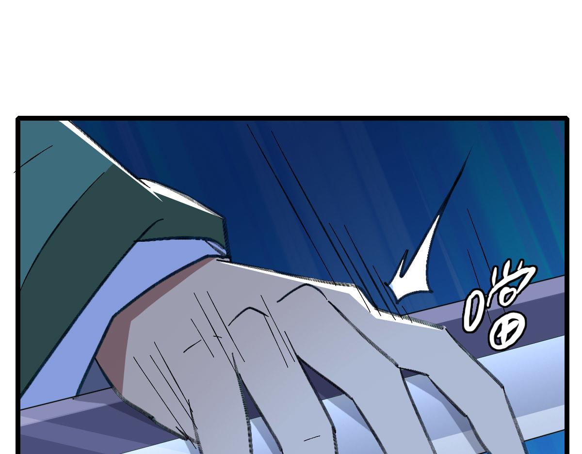 第67话 彻底清算95