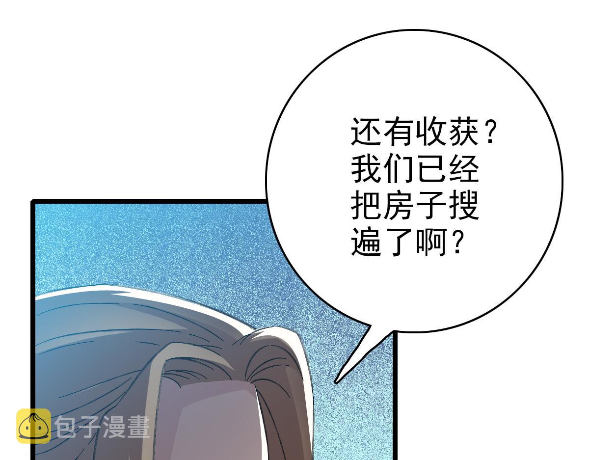 第43话 分赃107
