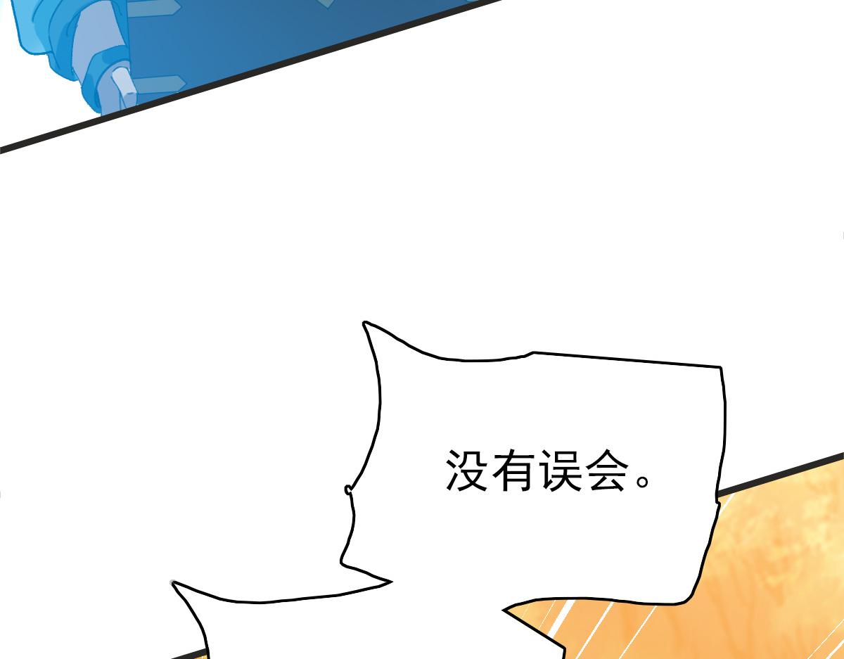 第52话 黑吃黑86