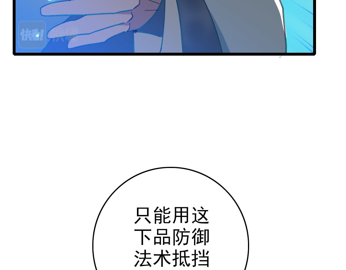 第99话 突围13
