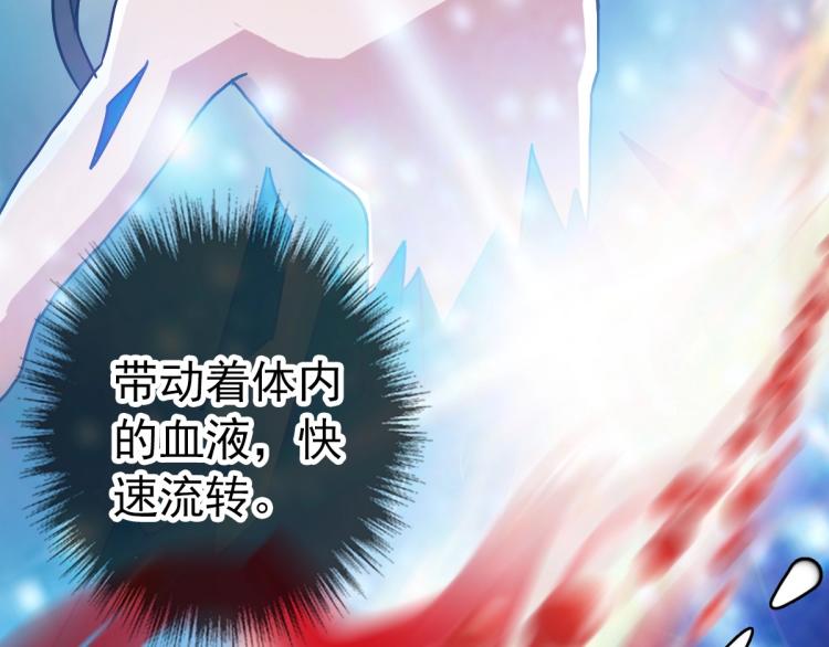 第5话 禅定桩入门！142