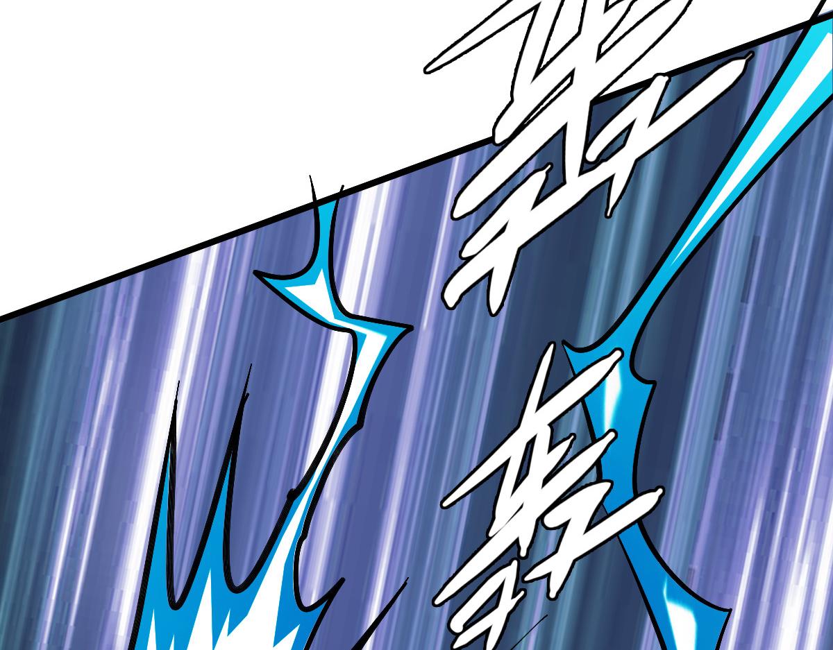 第59话 尘埃落定69
