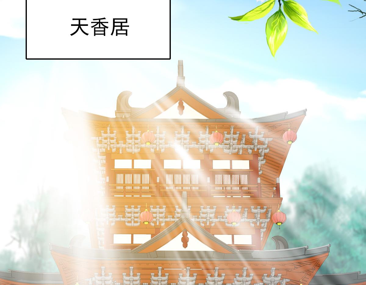 第79话 青年武会77