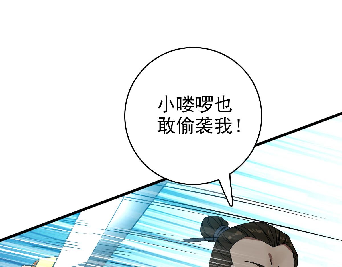 第90话 风云居缉凶79