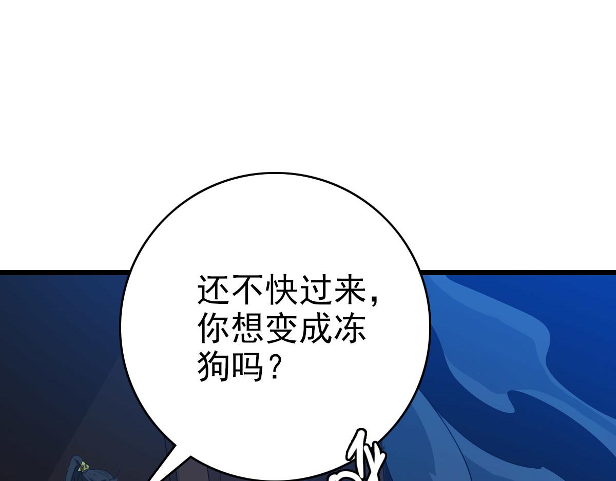第123话 内藏玄机16