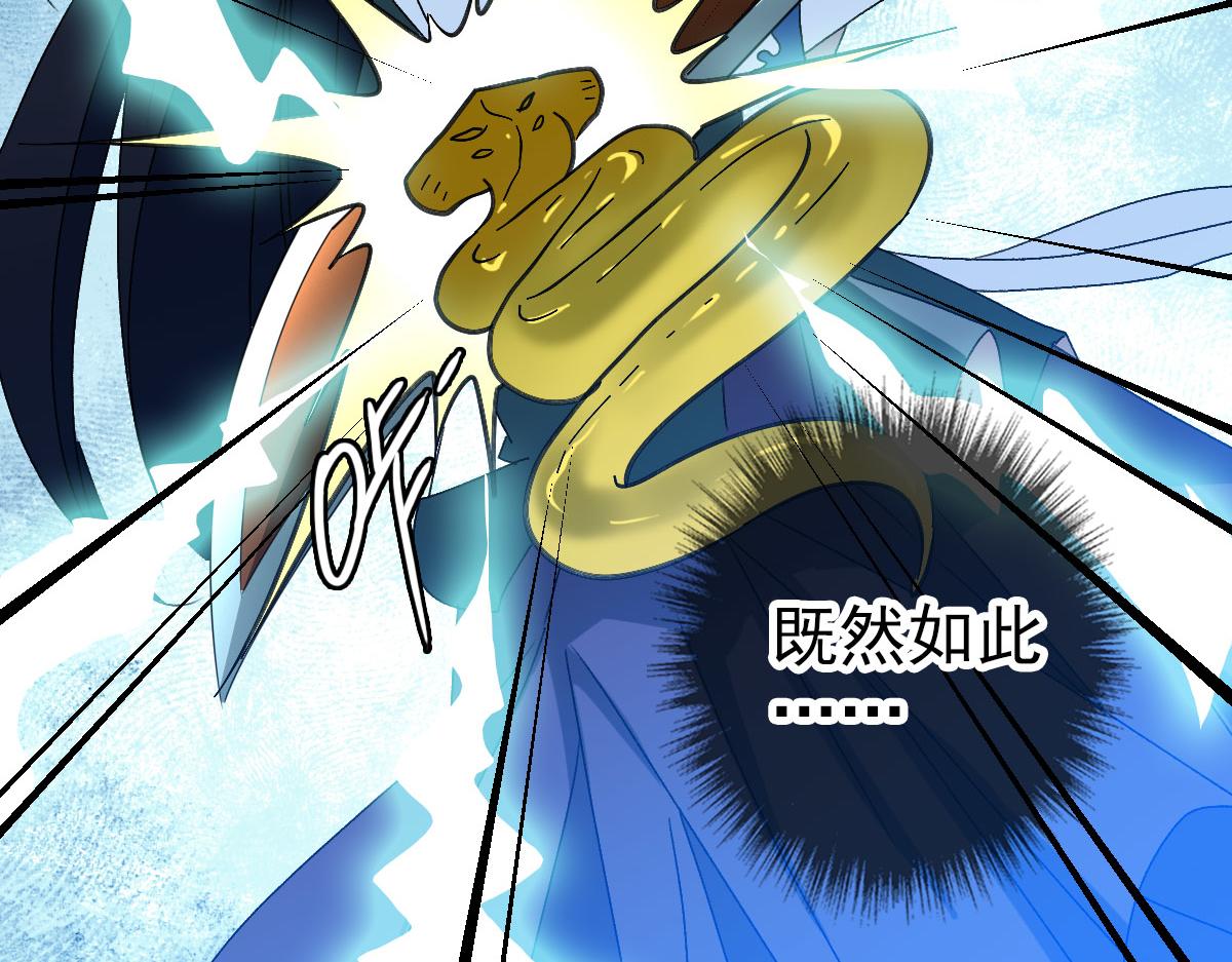 第120话 群蛇狂舞166